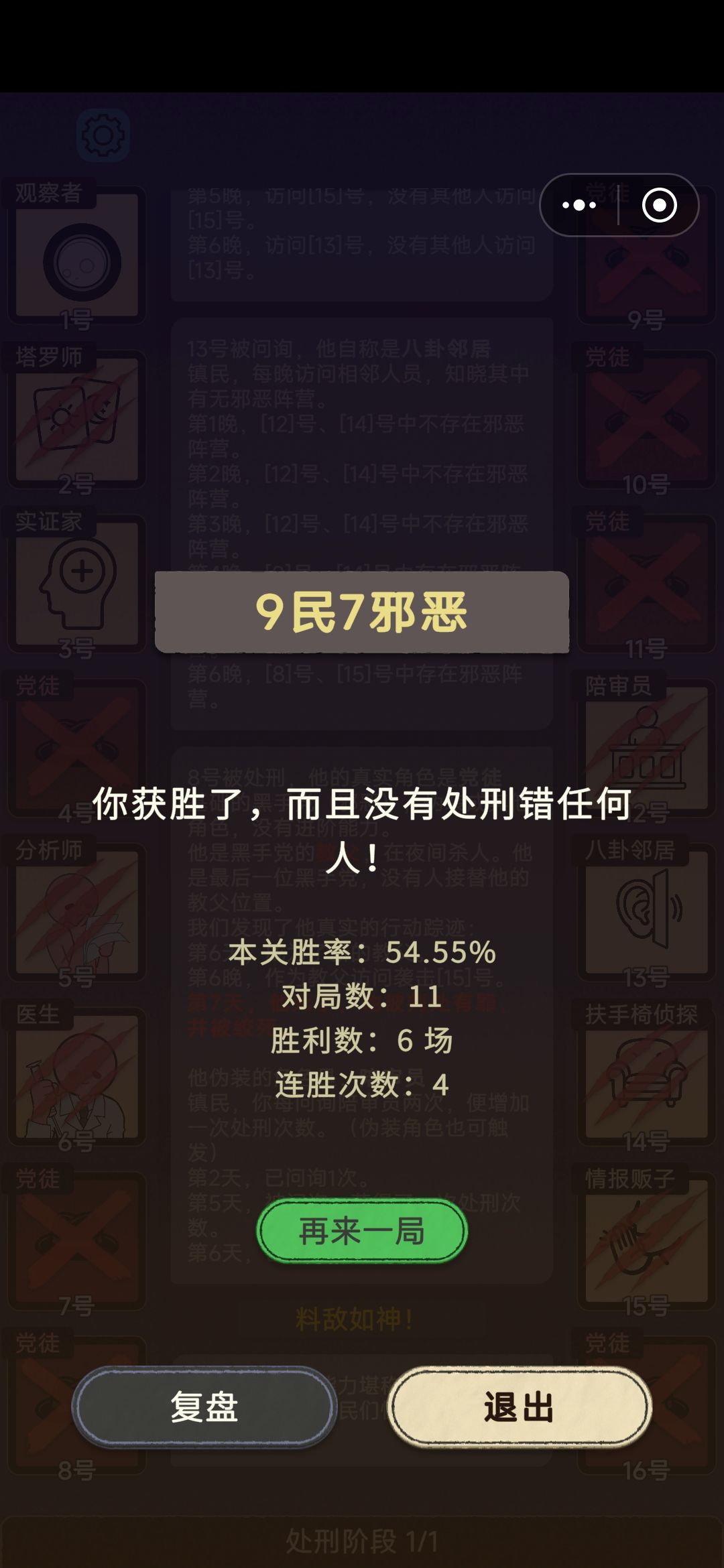 自定义97 3