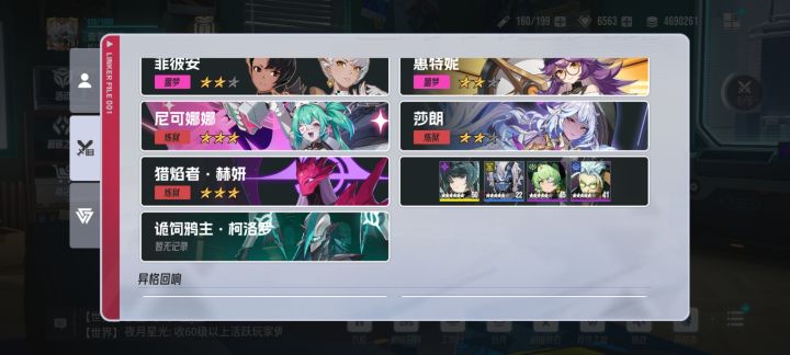 分享一个低配过炼狱津的阵容截图