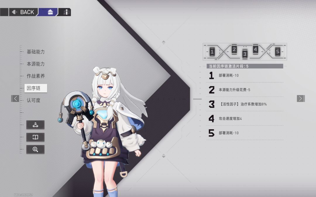 抽海珂的结果是小蜗满因序,导致紫票攒的很快 1