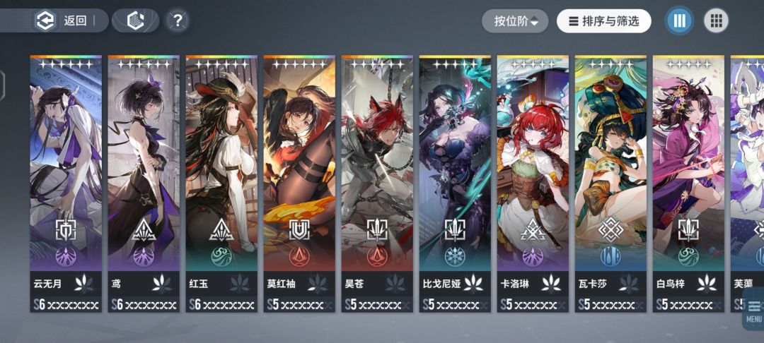 顶级蚀爆队 1