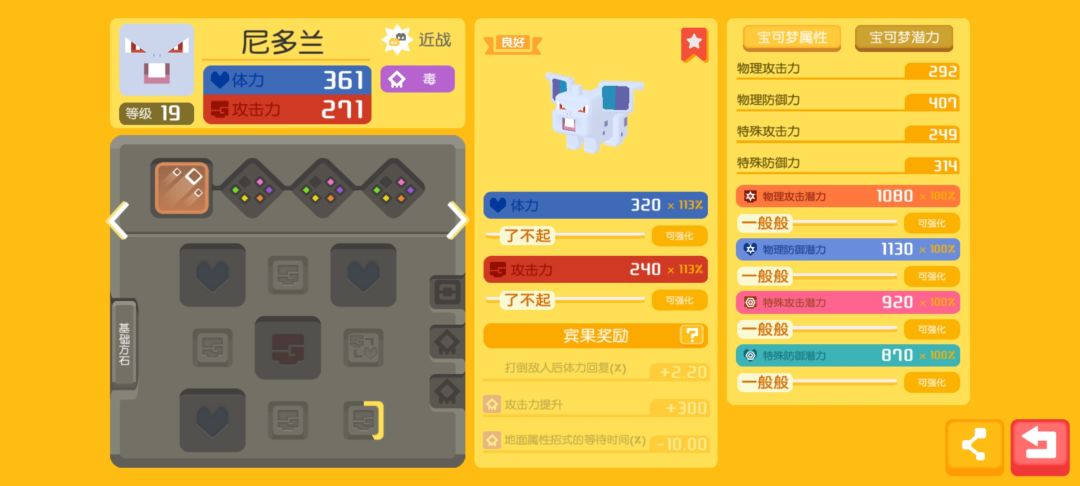 萌新 2