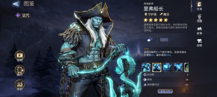 佬们，下周的船长池有没有必要抽啊？截图