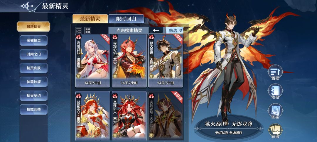 这是挑战时间又延后了吗? 1