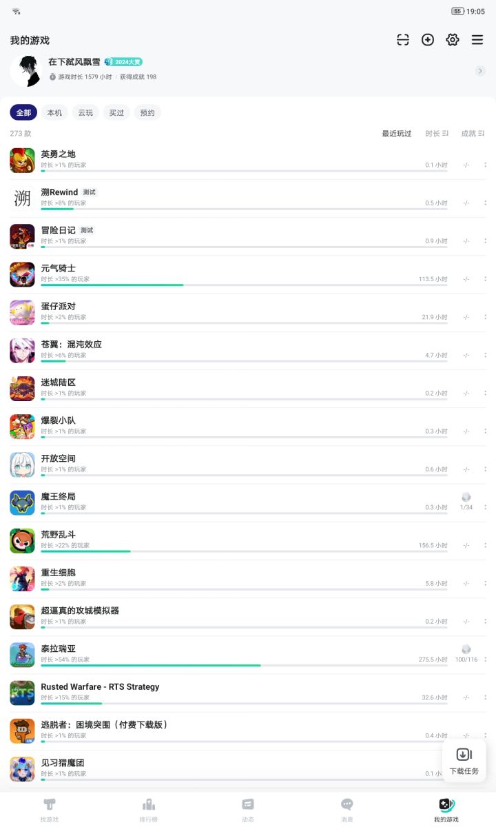 这个界面怎么改成这个样子了，怎么变回来啊截图