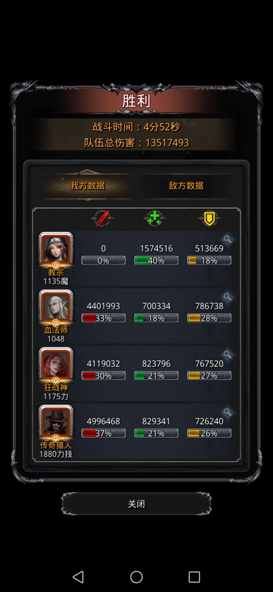 图21小普,拿下 2