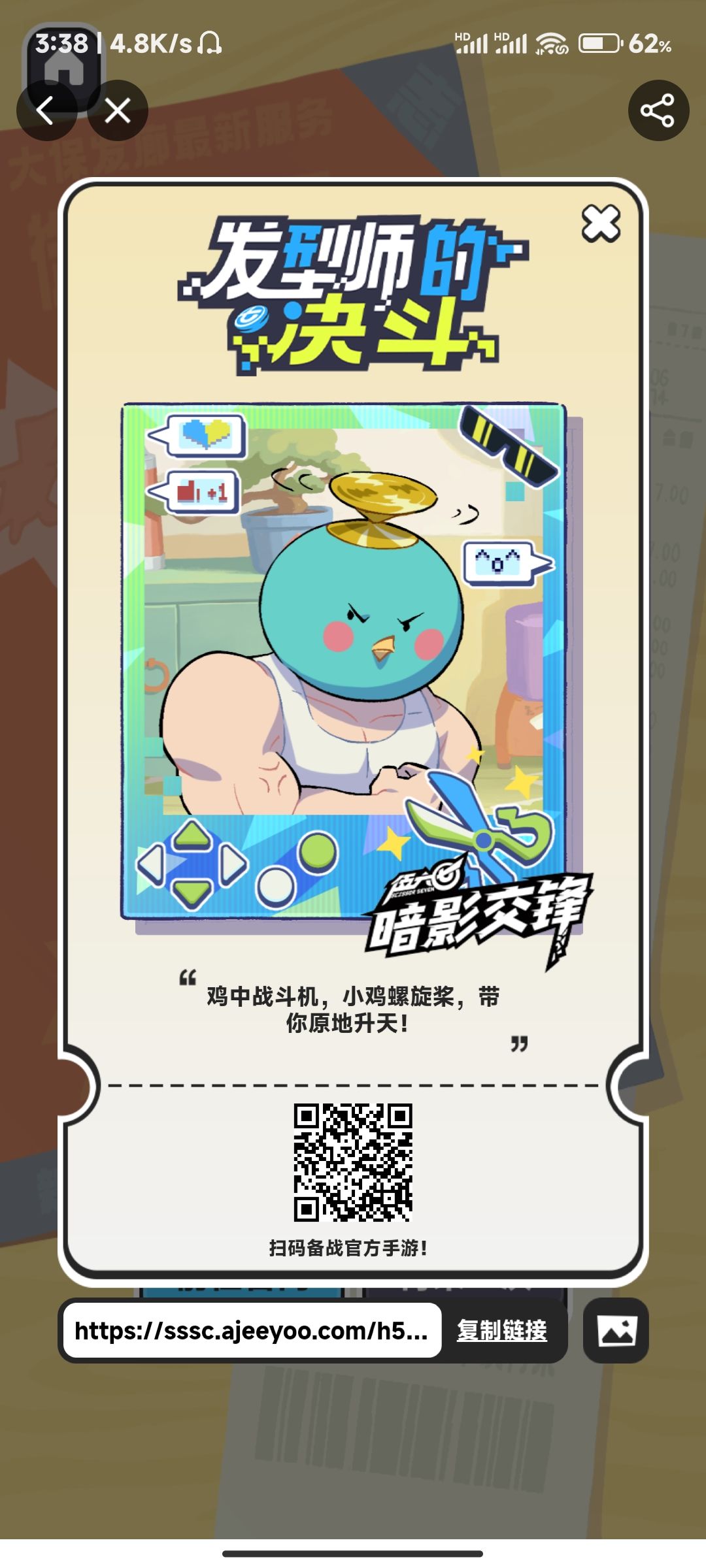 集齐了 2