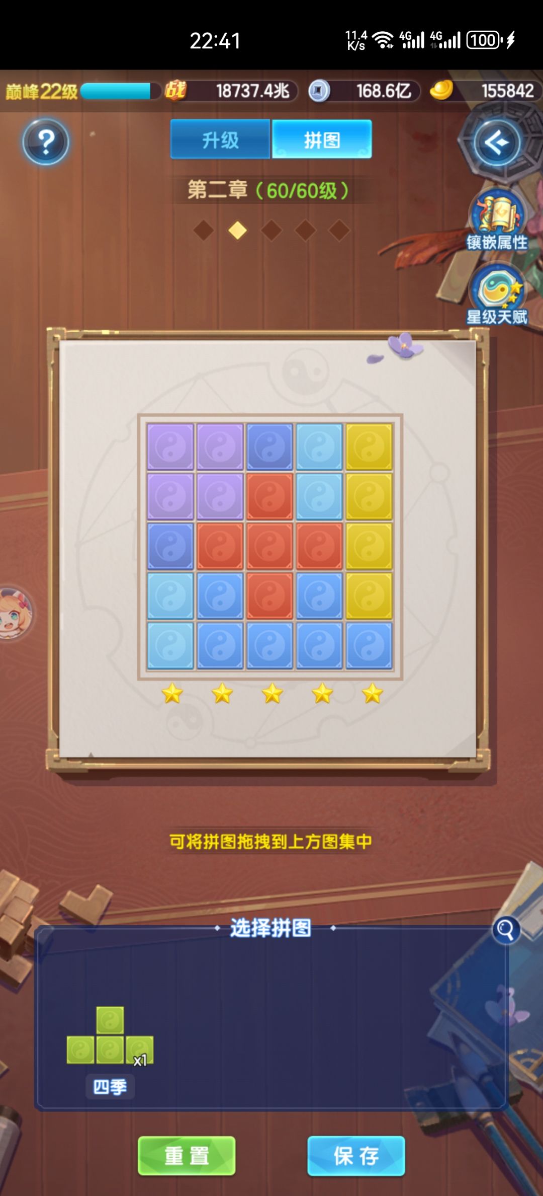 (更新一下第7章26.9.21)道友请留步仙工图 2