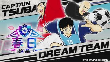 2月23日活动预告