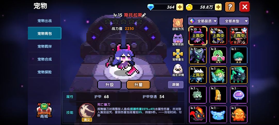 100层以后改怎么玩？ 3