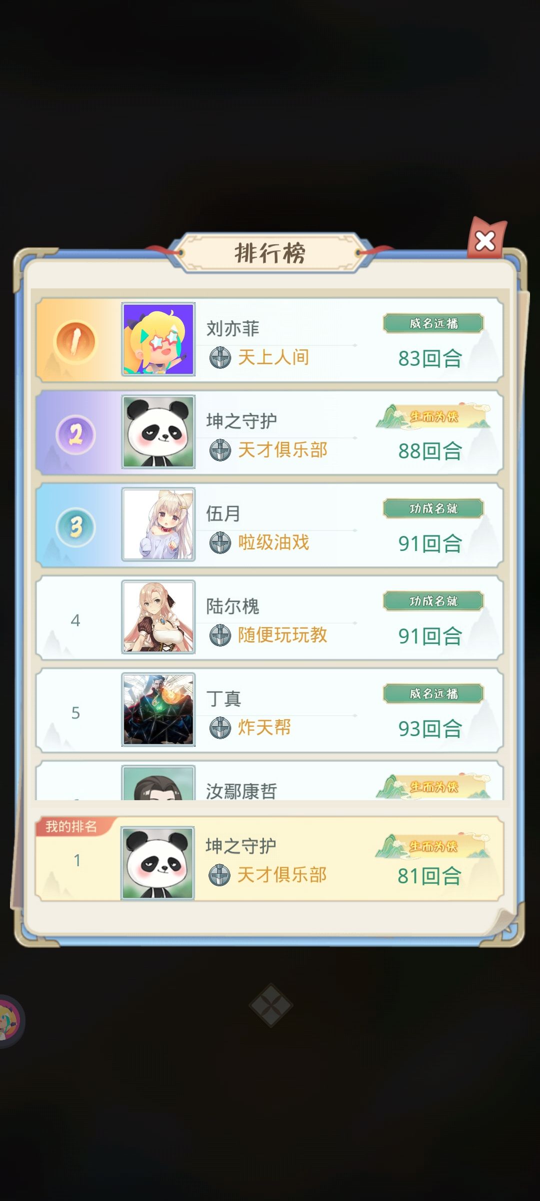 #攻略投稿#,简单介绍和简单的功能 1