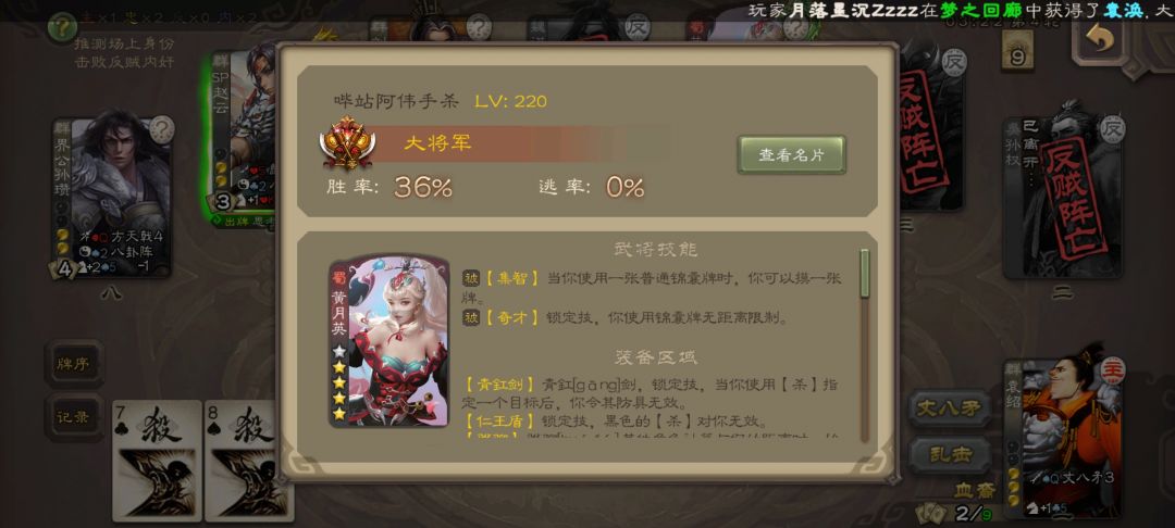 这主播真恶心人啊 1