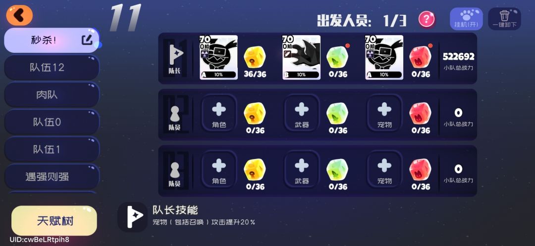 榜一预定没意见吧,高贵的秒杀🤓☝️ 1