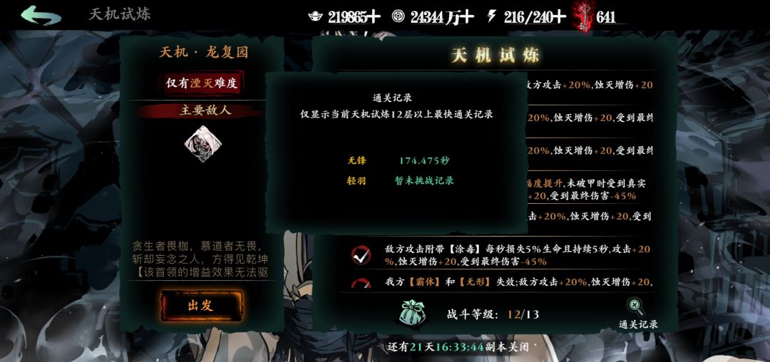 还有比我时间更长的吗? 1