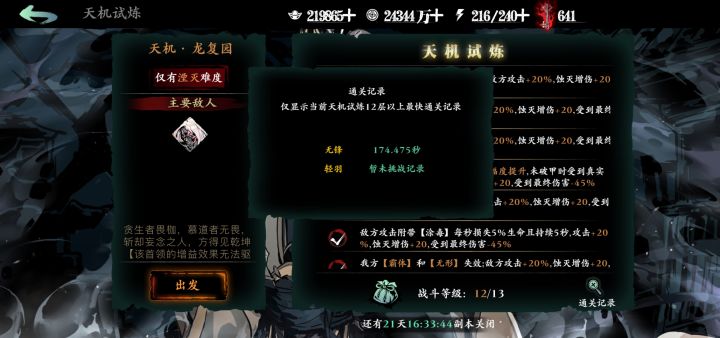 还有比我时间更长的吗？截图