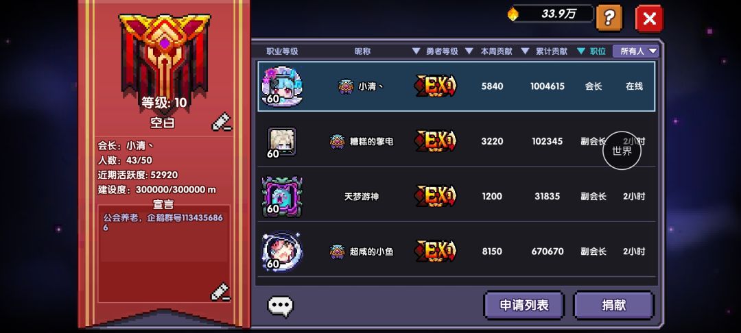 我也是一般人。 2