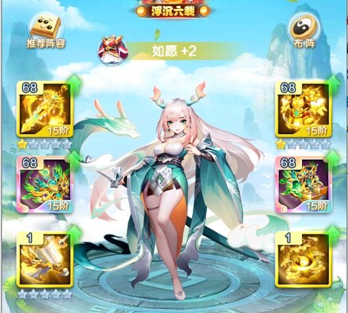大佬帮忙看看怎么弄,第一天,需要换区吗?截图