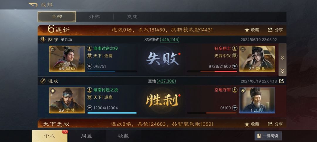 帮 2