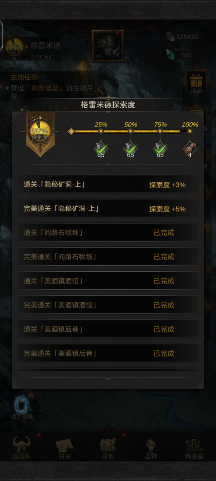 萌新不懂,求解截图