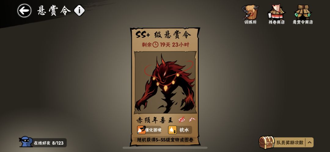 一区能换两周吗 1