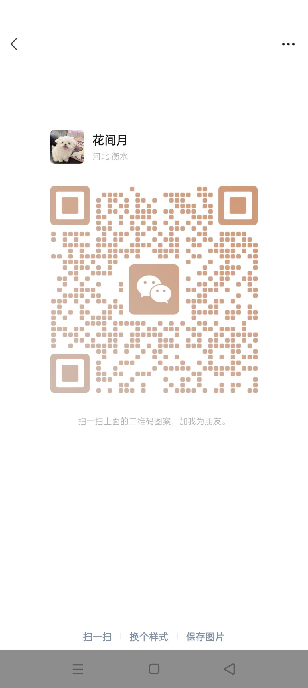 找新区伙伴,等一起玩,有群 1