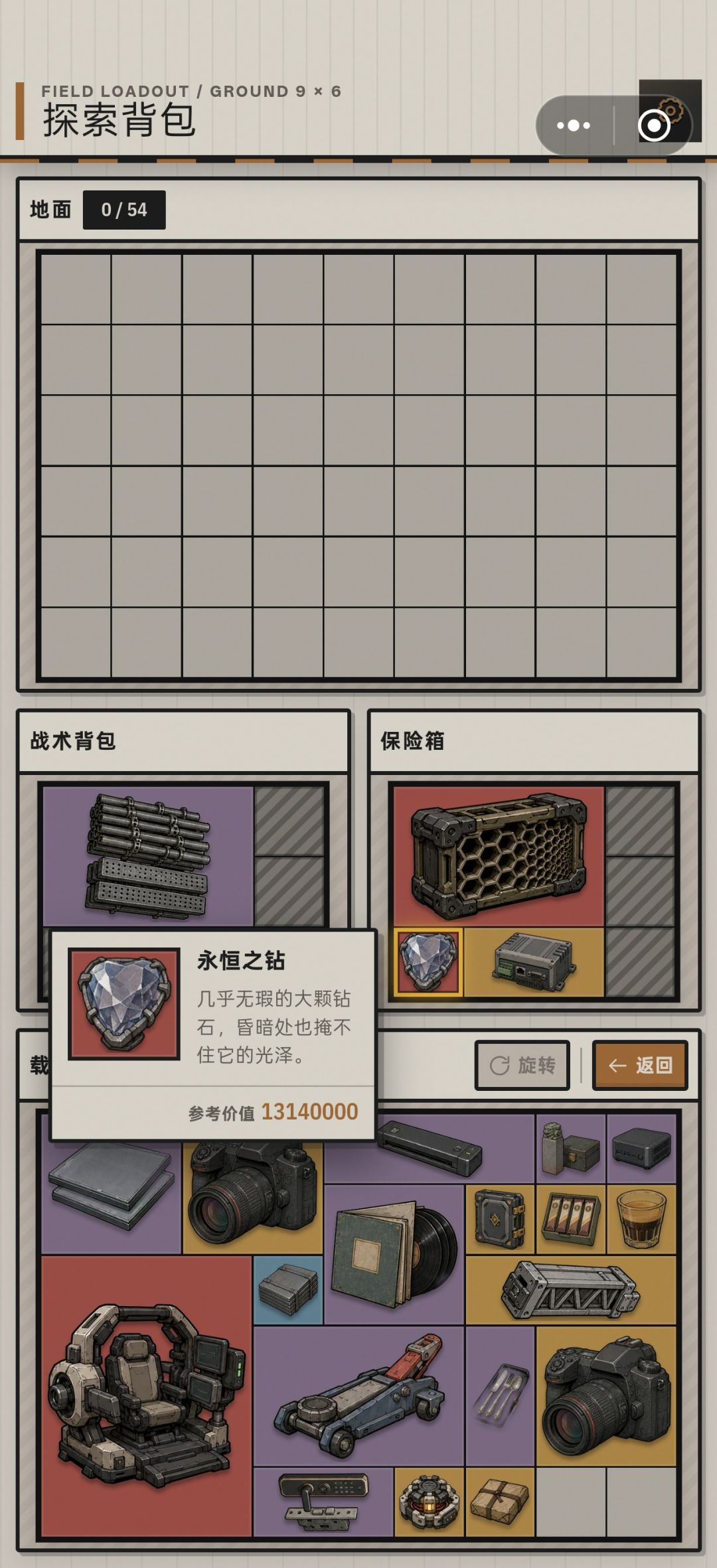出心了 1