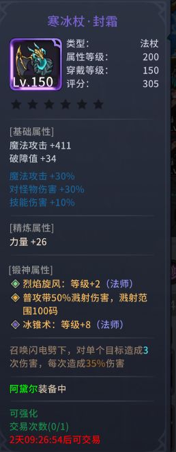 【萌新攻略】潘神心法该怎么玩？截图