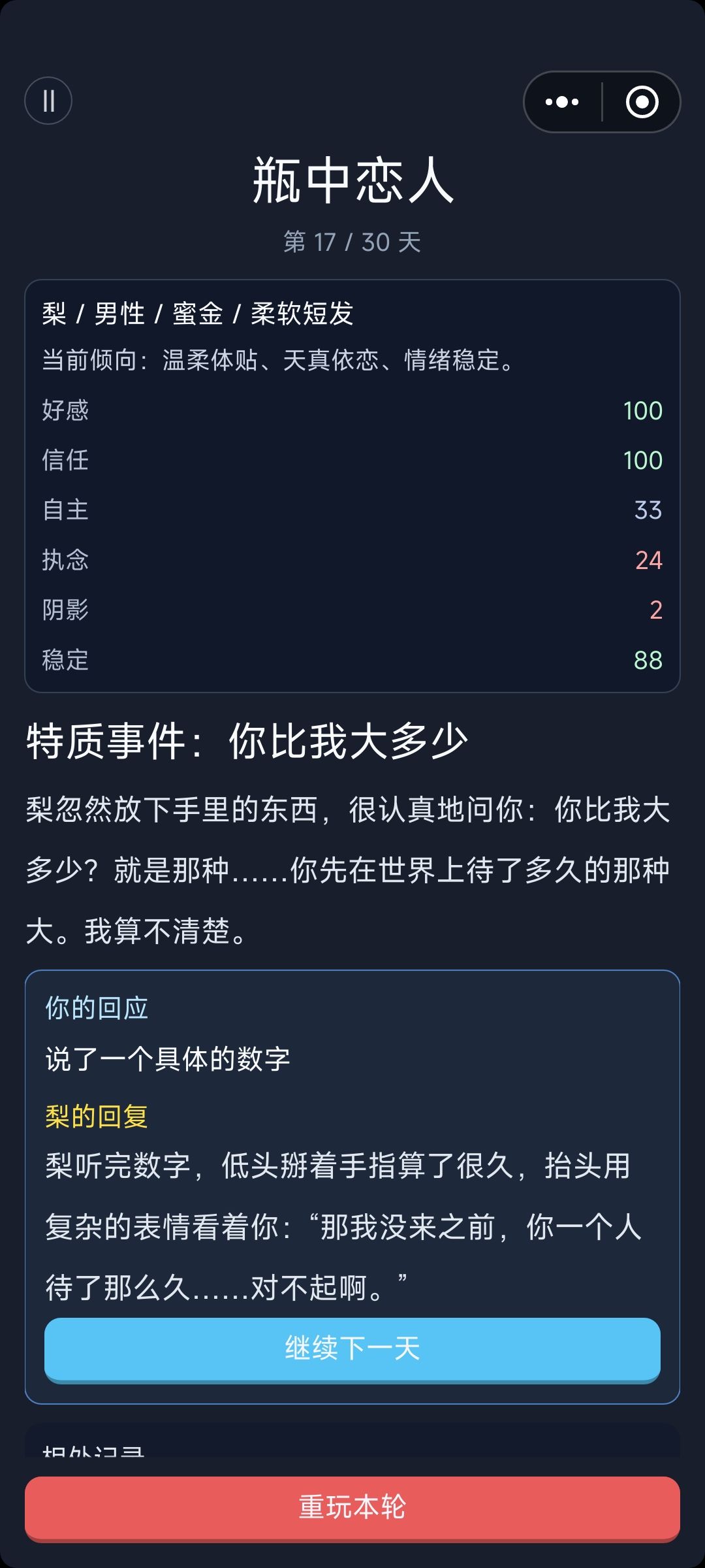 直接带入oc，这也太棒了。 2