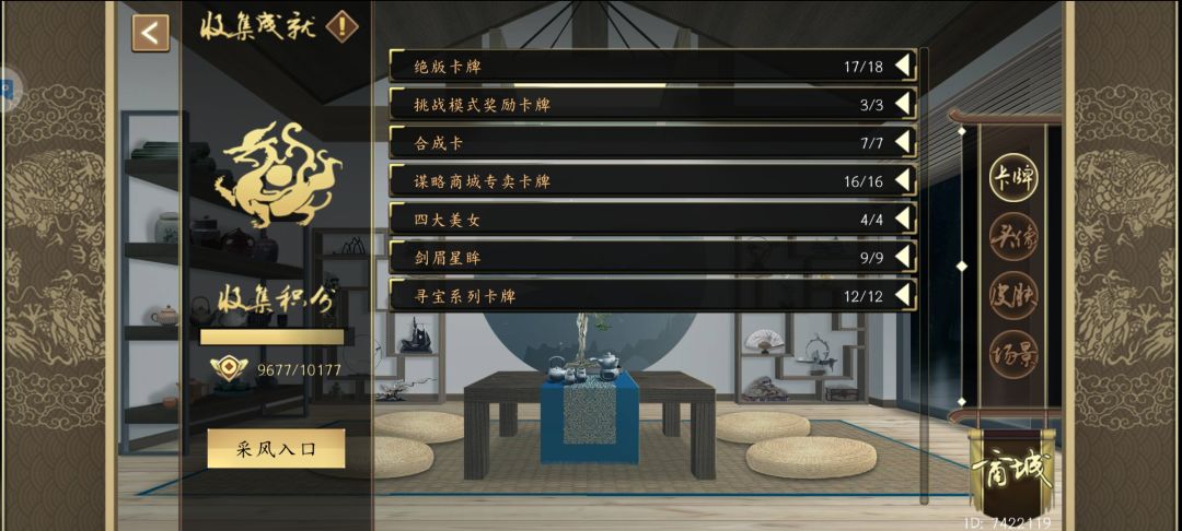 我这号应该算顶级的了吧🤗 1