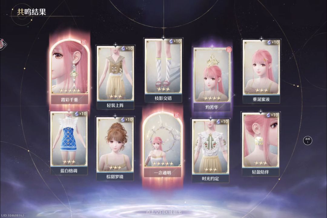 吓哭了 5