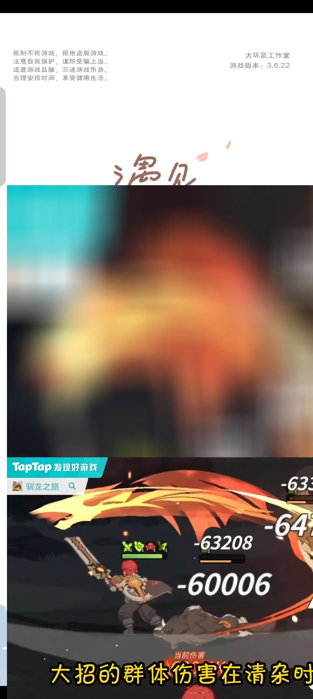 广告bug 1