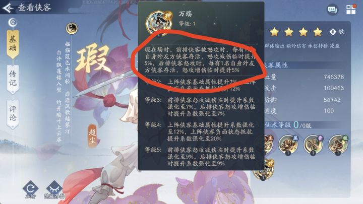原来是酱紫滴截图