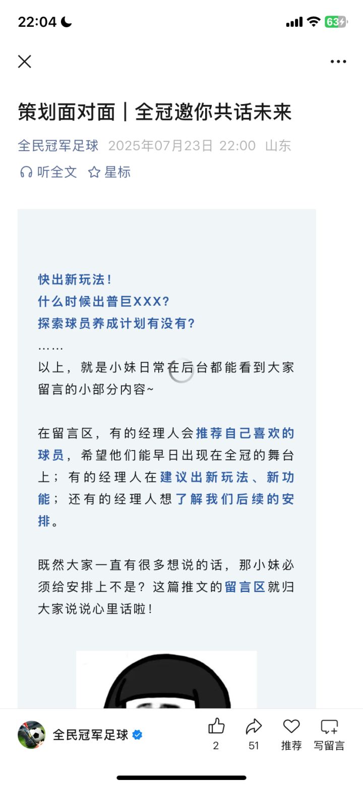 秒删？大家说的最多的话不会是？[表情_斜眼笑]经典永流传，我们后会有qi？截图