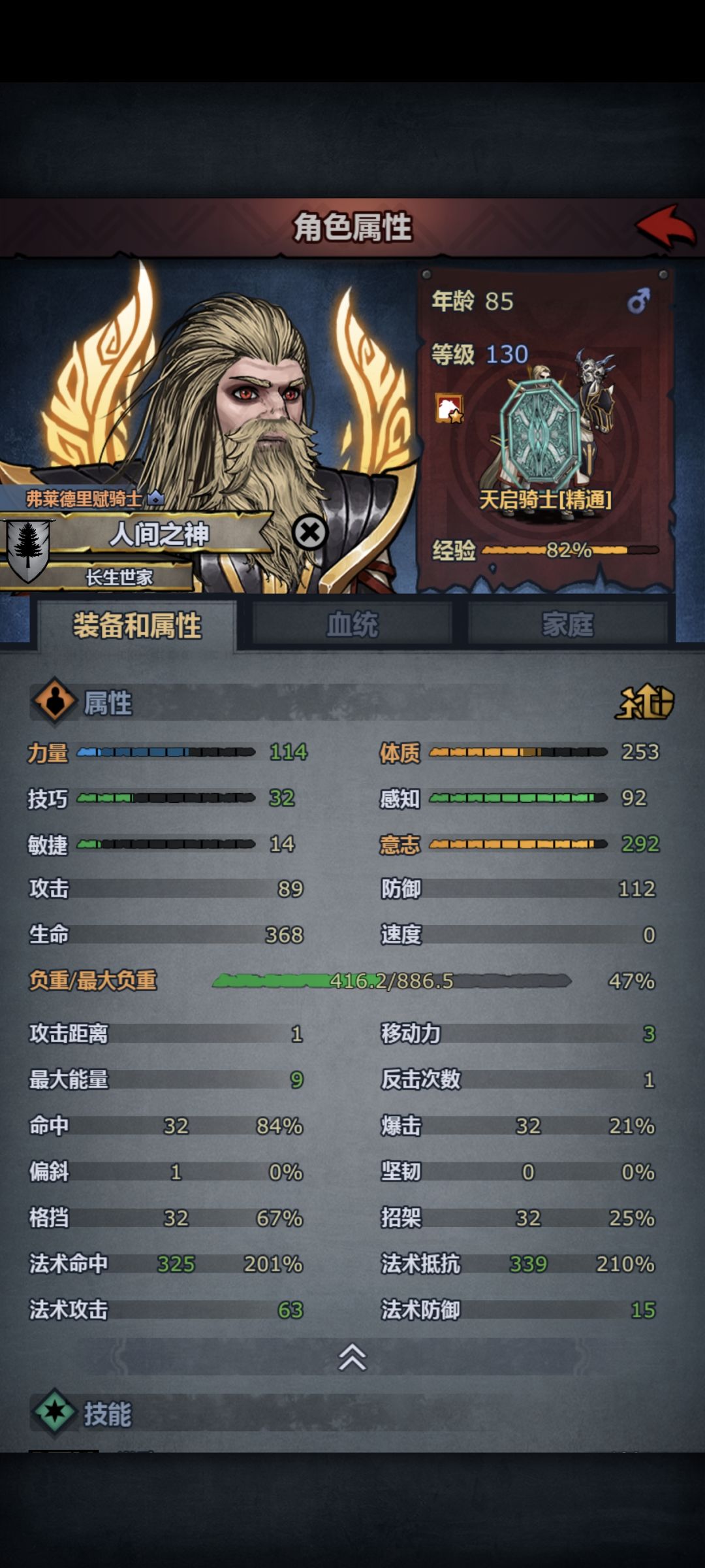 打卷土扛不住 2