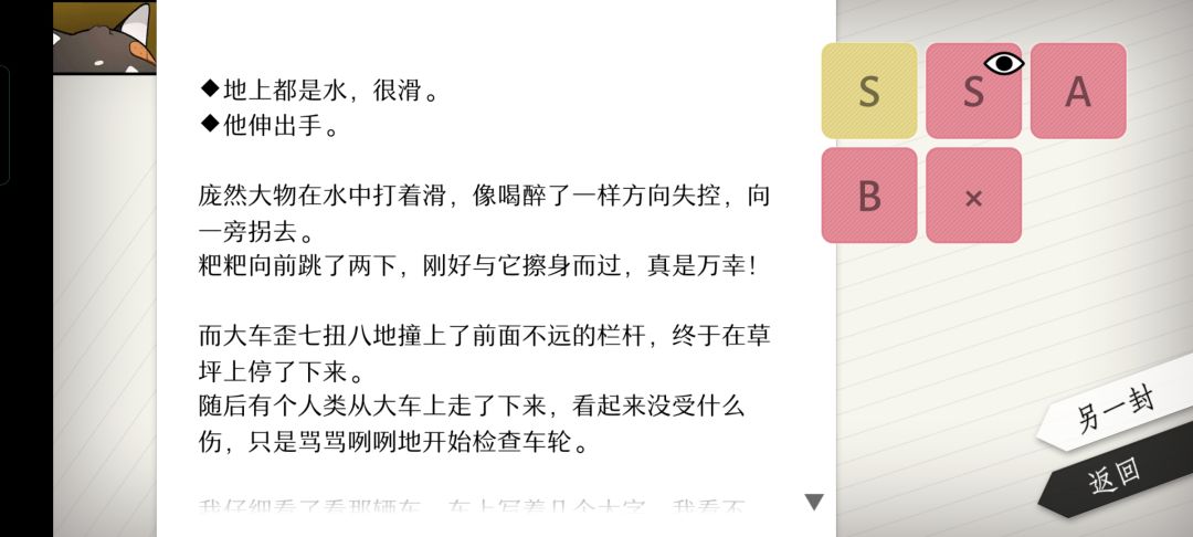 澡堂大黄双s 2