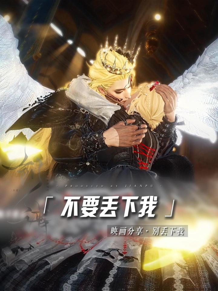 我们的世界不该只剩下彼此吗截图