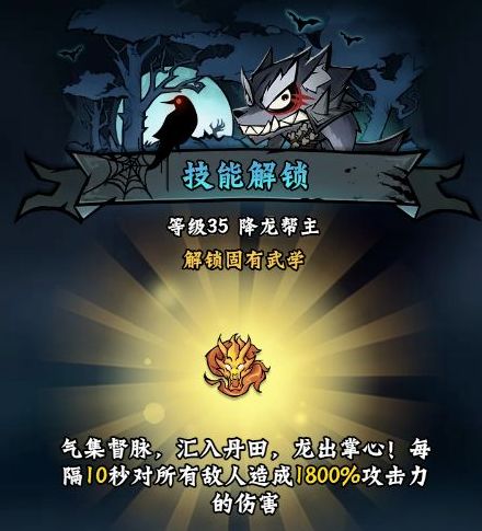 《凌云记》心得+避坑指南 6