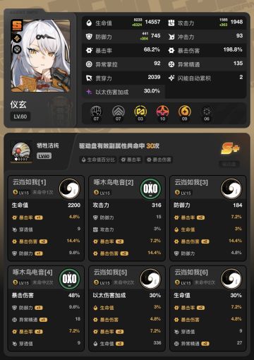 警惕命破a级武器陷阱