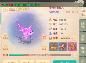 入秋大闸蟹好吃，万兽秘府连得俩