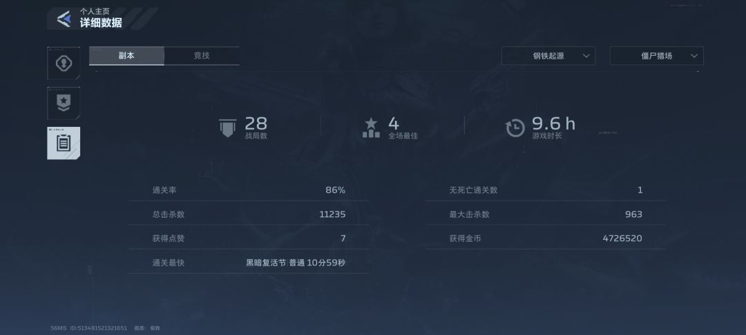 打了近10个小时,一把枪都没有 2