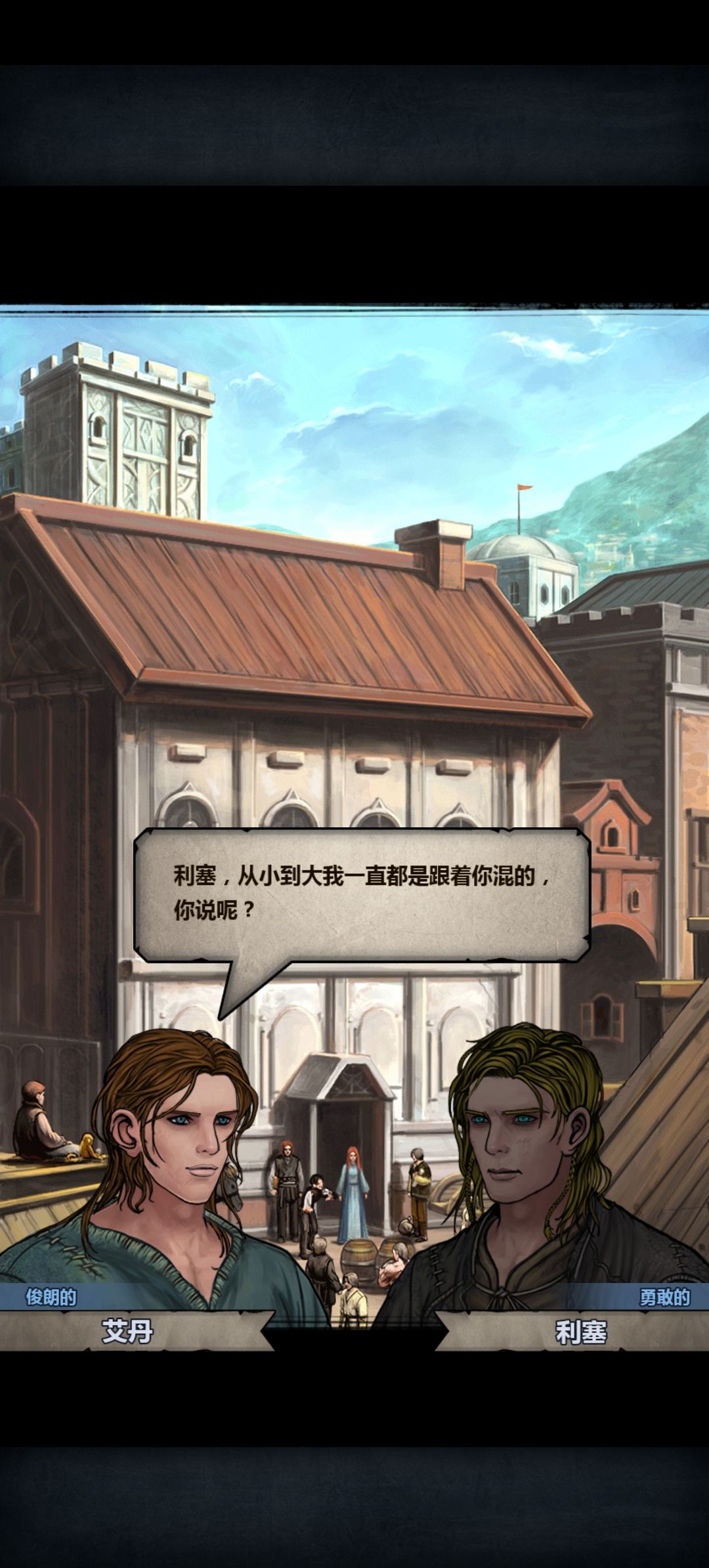 捏脸大师 3