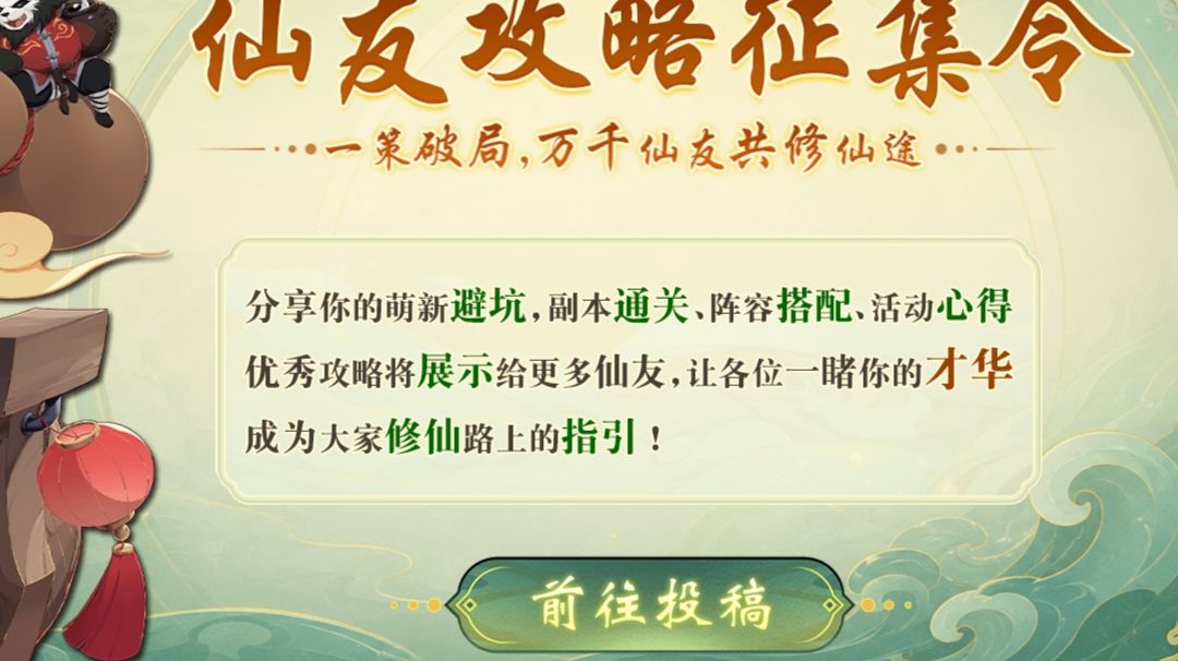 【怀旧服|攻略投稿】新区玩法介绍-新服活动、重点基础功能玩法等截图