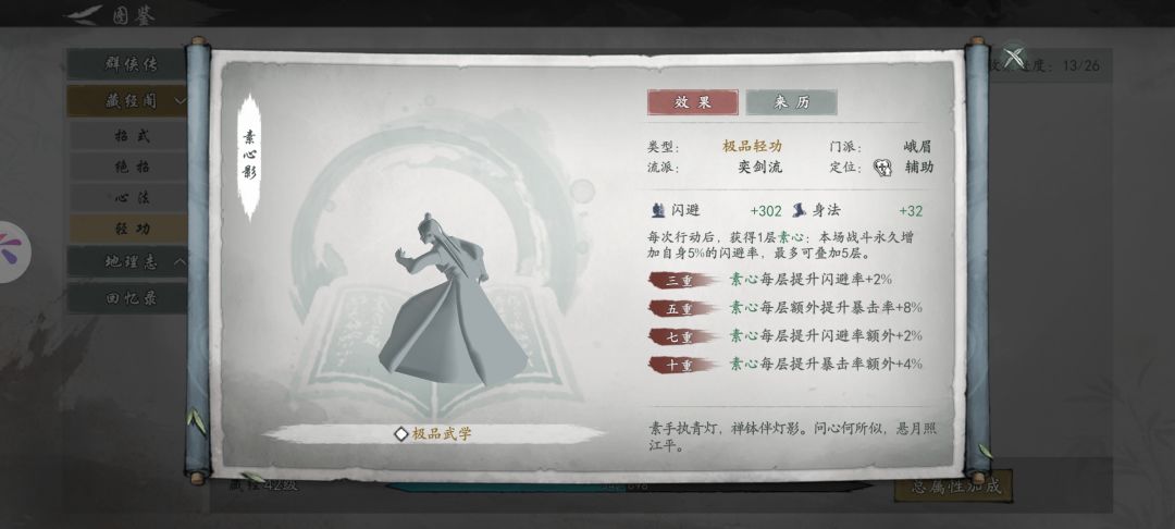 震惊,居然干出这种事 2