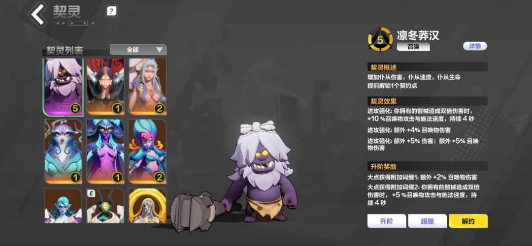 要啥好 求请教 5