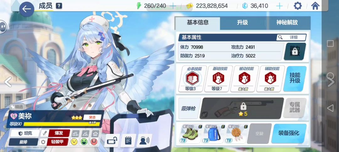 备战glgl中 2