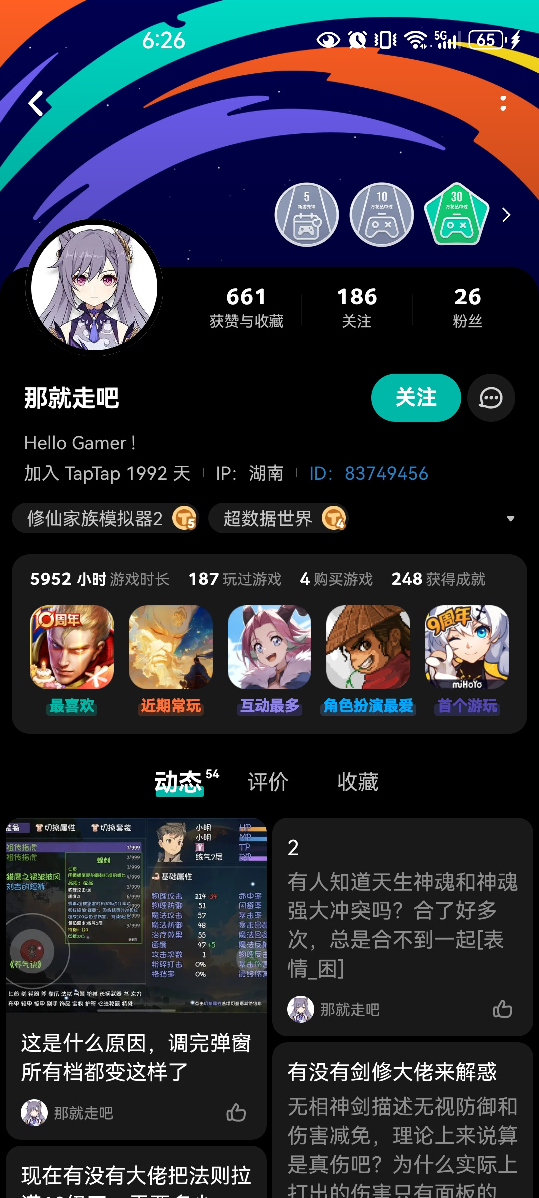TapTap