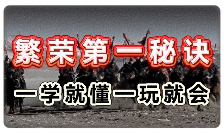 三谋超级毛地大法！简略版截图