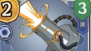 贴膜炮（附着炮）快速上手攻略 1000低造价