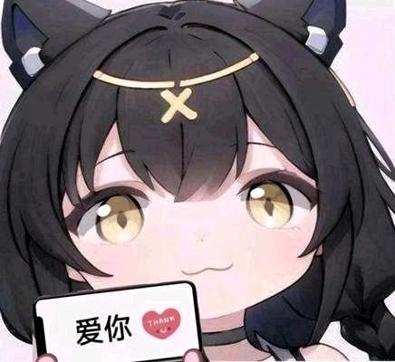 来点猫汐儿表情包截图
