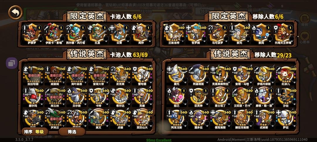哎!修一下啊 2