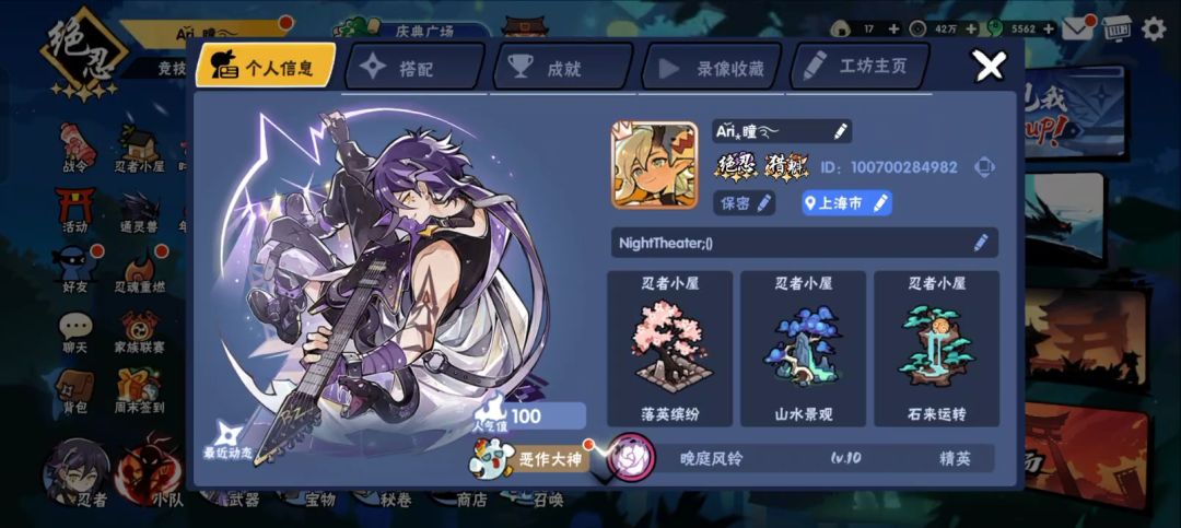 第一次竞技场百强! 2